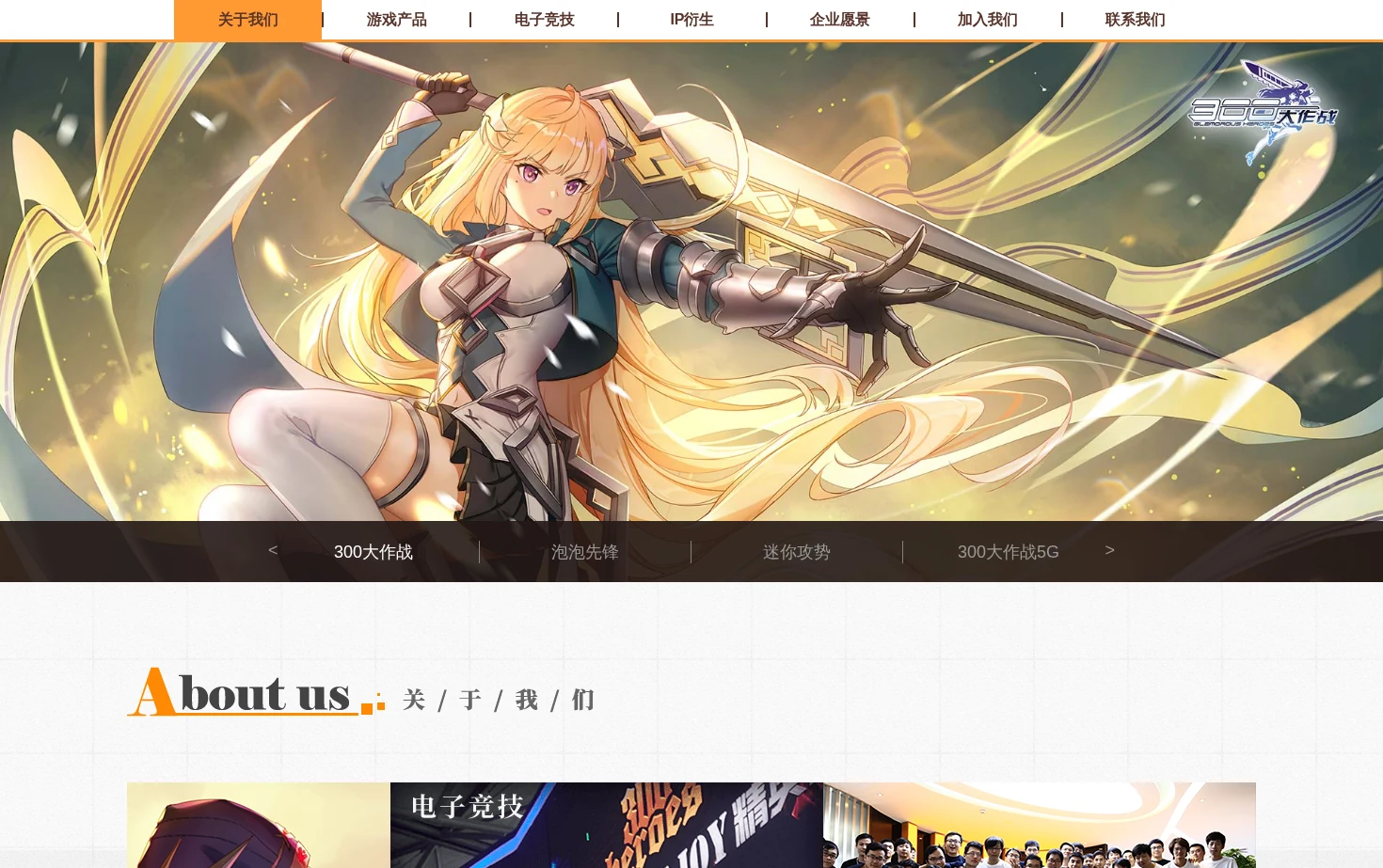 跳跃网络 页面快照